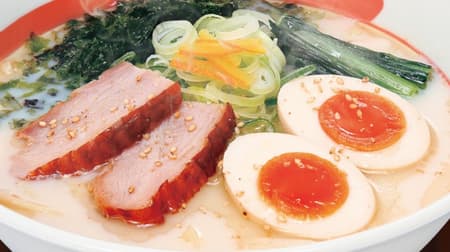"Chicken plain hot water ramen" from Kourakuen --- Appeared in "Super Founding Festival" for a limited time and quantity
