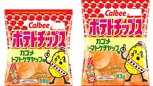 You don't have to add ketchup to your potato chips anymore! Released "Ketchup-flavored potato chips"