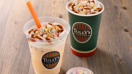 "Konpeito Kinako Caramel Latte-Salty Flavor-" For Tully's! The theme is "drinks that make you feel Japan"