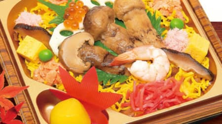 【テイクアウト】京樽に期間限定「松茸ちらし」 -- 松茸・いくら・紅鮭・栗など秋の味覚！