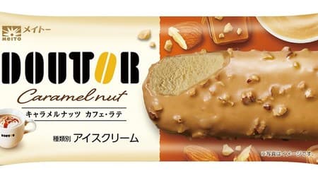 "Doutor Caramel Nut Cafe Latte" where Doutor latte is iced! Roasted almond topping