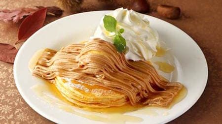 クア・アイナ「モンブランパンケーキ」秋限定で -- たっぷりの特製マロンクリームをトッピング