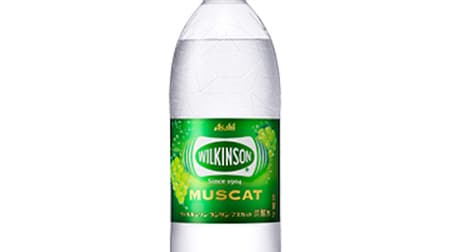 "Wilkinson Tansan Muscat" --Muscat flavor from "Wilkinson"!