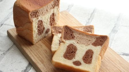 Andersen Ueno Store Limited "Panda Bread" - Cute pandas whether cut or not! Souvenirs