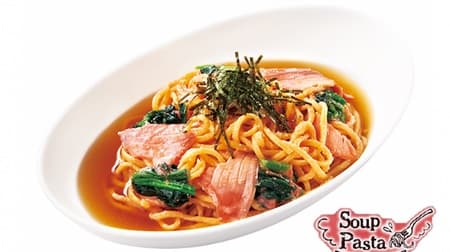 "Ajihen" soup pasta in the first kitchen! --The popular Yuzukosho cream pasta