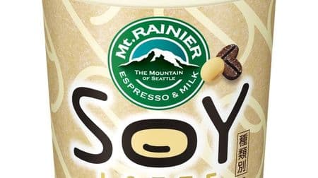 "Soilate" will be released from "Mount Rainier"! Healthy chilled cup coffee blended with soy milk
