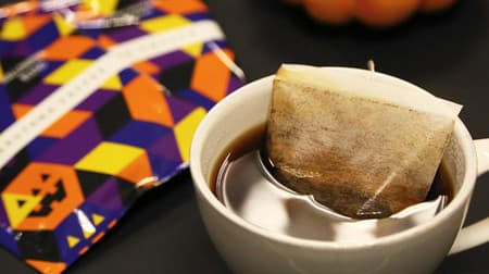 丸山珈琲「ハロウィンブレンド（コーヒーバッグ）」期間限定で --ミルクを入れてコーヒー牛乳として楽しめる味わい