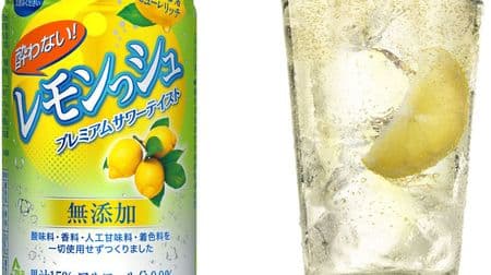 ウメッシュならぬ「酔わないレモンっシュ」登場！レモン果汁15％ 裏ごしピューレでリッチな果実感