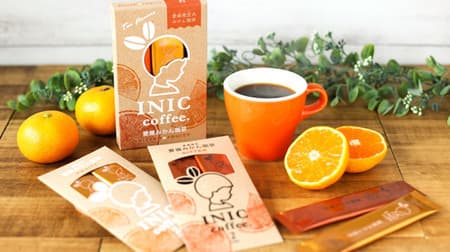 From "Ehime orange coffee" INIC coffee --The taste and aroma of citrus are enhanced.