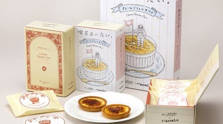 The popular "Crème Brulet Tart" at Tokyo Station is now available in a snack size! --"In love with a coffee shop." Popular sweets