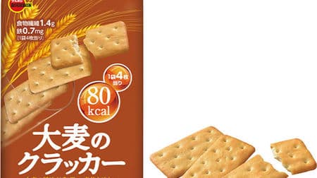 80kcal series "barley crackers" from Bourbon --Adding the fragrant flavor of domestic barley