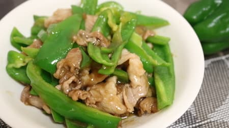 [Recipe] "Stir-fried peppers and pork with oyster sauce" --- Even on days when you want to eat solidly with a strong seasoning