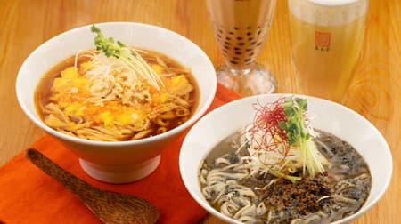 Chun Shui Tang "Black Sesame Tantan Noodles" & "Chicken and Ginger Hot and Sour Soup Noodles" for a limited time --- Excellent compatibility with "Tapioca Anno Imo Milk Tea"!