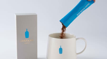 Blue Bottle Coffee for a limited time "Trial Experience Set" --Coffee Granola Oat Milk Mail Order Set