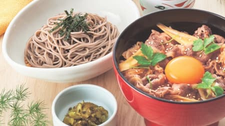 Sukiyaki on a bowl! Washoku SATO "domestic beef beef suki bowl set"-"domestic beef suki udon hot pot set"