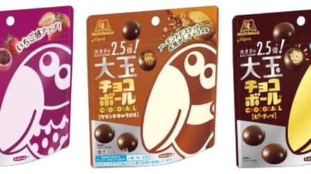 Morinaga "Large chocolate ball" 2.5 times larger than ordinary chocolate ball--Strawberry chocolate crunch caramel appeared