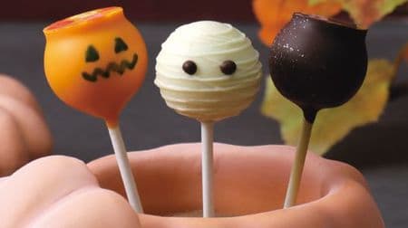 The ghost and pumpkin "Lollipop Chocolat" is now in Bel Amer! A lively Halloween collection that colors autumn