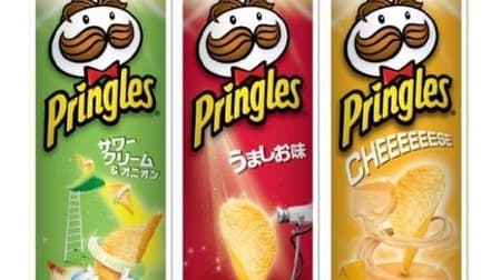 "CHEEEEEESE" joins the new Pringles classic! Improve the base chip to make it more delicious