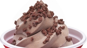 「ガーナ」チョコが真っ赤な「カップ入りソフトクリーム」に！クッキークランチがアクセント　