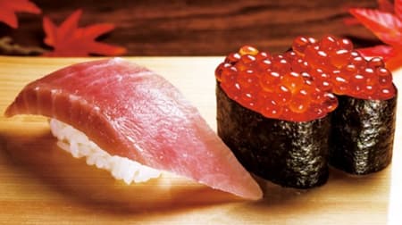 Kura Sushi "Aged Toro VS Ikura Fair" --Sanriku brand mackerel "Kinka mackerel" 3 kinds assortment!