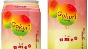Sweet and sour, with a mellow texture "Gokuri mellow plum", feel a little early spring