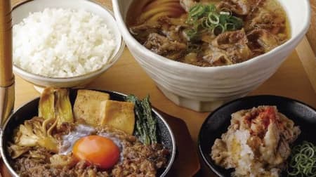 Marugame Seimen "Kobe beef sukiyaki udon" "Kobe beef sukiyaki set" --Marbled meat fat and fresh udon noodles!