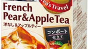 "French taste" is now available in Lipton! "Pear & Apple Tea" is the taste of compote