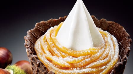 Ministop "Waguri Mont Blanc Soft" Limited quantity --Waguri and vanilla feast sweets!
