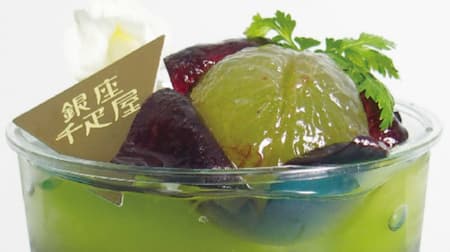 Ginza Senbiya "Shine Muscat / Pione Fair from Okayama Prefecture" --Jelly and parfait made with grapes!