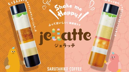 "Jellatte" for Sarutahiko coffee--Jelly x latte shake and drink sweets!