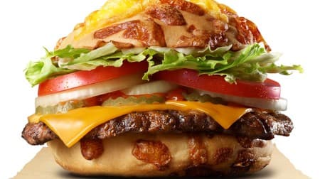 Burger King "Cheese Ugly Beef Burger" newly developed "cheese bun" Burger that focuses on taste rather than appearance.