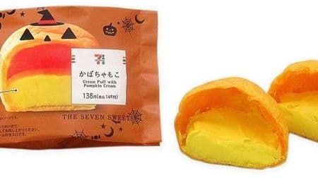 "Pumpkin Moko" and big size "rich tiramisu" in 7-ELEVEN! Check all new arrival sweets
