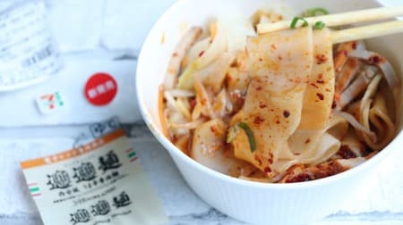 [Tasting] 5 gourmet foods you want to buy at 7-ELEVEN now--Mysterious noodles such as "Biangbiang noodles" and "Asian sweets 5 kinds of ingredients, Tsururin Douhua"