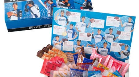 Lloyds "Fighters Box" Professional Baseball Hokkaido Nippon-Ham Fighters Design Chocolate
