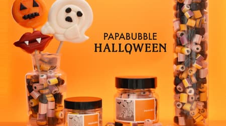 Check out all the Halloween products from Papubbure! --Face-appearing candy, Halloween lollipop, etc.