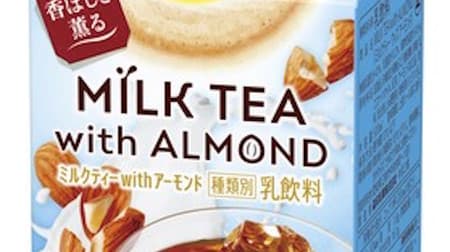 Limited time offer "Lipton Milk Tea with Almonds" --Mild and gentle taste