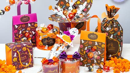 リンツ「ハロウィン コレクション」 -- かぼちゃやおばけが歌い踊るパーティデザイン！
