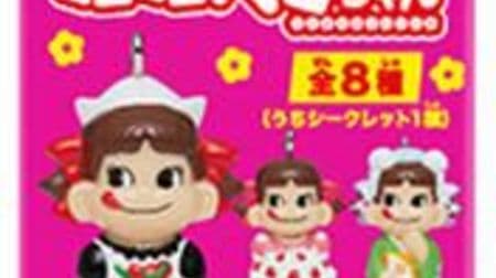 "Mini Mini Peko-chan", which was released in 1999 and became a big hit, is reprinted and sold! Nostalgia makes you want to collect all 8 types
