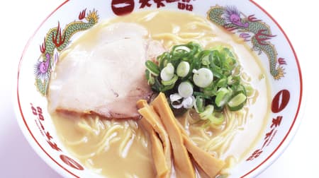 From October 1st, "Tenkaippin Festival" --"Ramen Ticket" with free ticket for 1 cup of ramen is also available