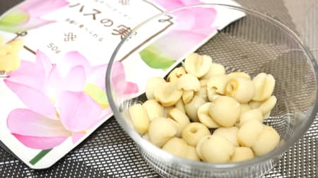 [Tasting] Have you ever eaten "lotus seeds", a snack that everyone in the know knows? --Refreshing and moist boiled peanuts and chestnuts !?