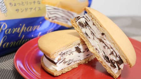【実食】森永「パリパリサンド」はチョコのパリパリ感がたまらない〜！ -- 2つの食感が楽しいちょっと贅沢なアイス
