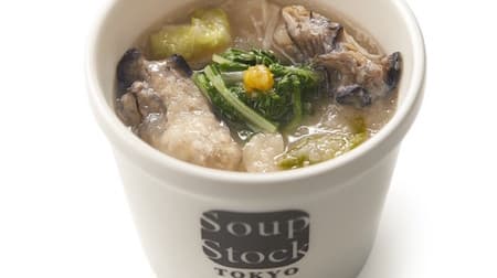 Soup Stock Tokyo "Mi Otsukushi Soup Ushioni Mizore Tailoring" A cup inspired by the novel "Mi Otsukushi Cookbook"