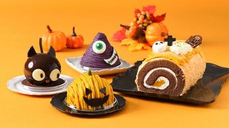 Halloween fair in Colombin! "Black cat cake" and "ghost shortcake" are cute