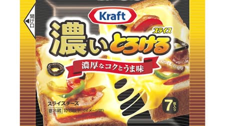 "Craft 7 thick and melty slices" from Morinaga Milk Industry --The richness and umami of rich cheese