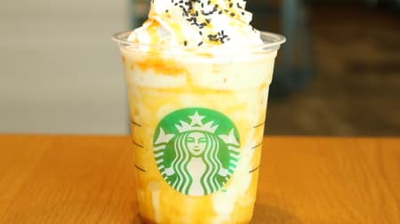 [Tasting] Starbucks' new frappe "Daigakuimo Frappuccino" is like "Drinking Daigakuimo"! --Perfect for autumn ♪ A cup of sweet potatoes