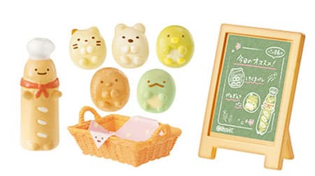 "Sumikkogurashi fluffy and fluffy ♪ Freshly made bakery" From Re-Ment --A lot of cute bread from Sumikko and his friends ♪