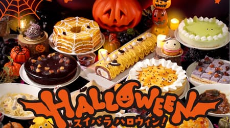 Suipara's Halloween! --Introducing ghost-shaped sweets such as "Sweets Monster"