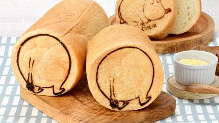 Moomin Cafe "Moomin Manmaru Butt Bread" Limited quantity! "Honey toast with round buttocks"