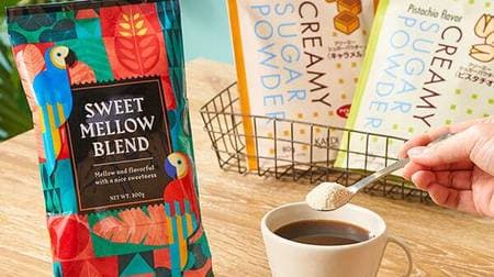"Sweet Mellow Blend Set" in KALDI A set of mellow coffee beans and 2 types of limited creamy sugar powder!