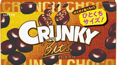 Introducing "Cranky Bits" that you can eat poipoi in a bite size! Deliciousness that doesn't stop anytime, anywhere